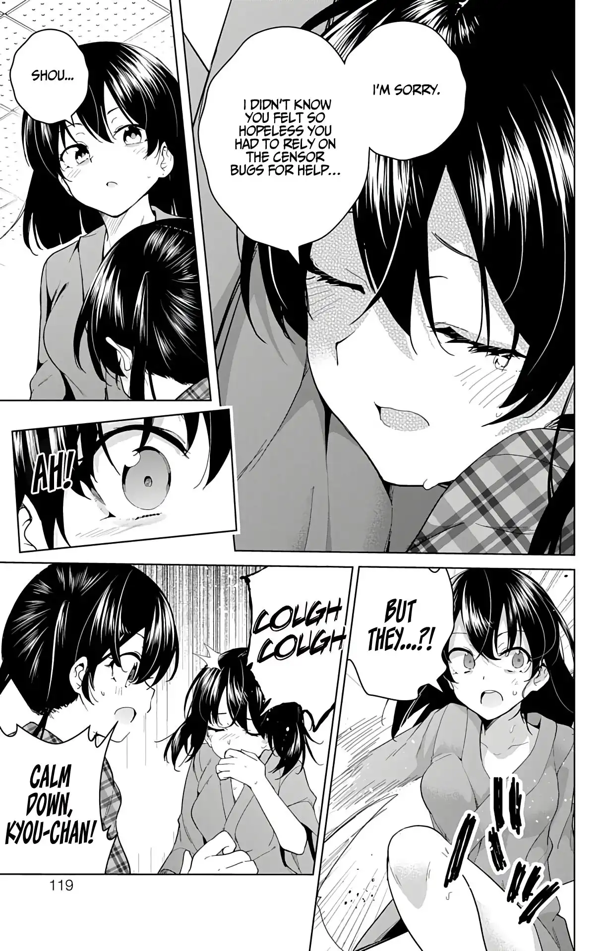 Dokyuu Hentai HxEros Chapter 40 24